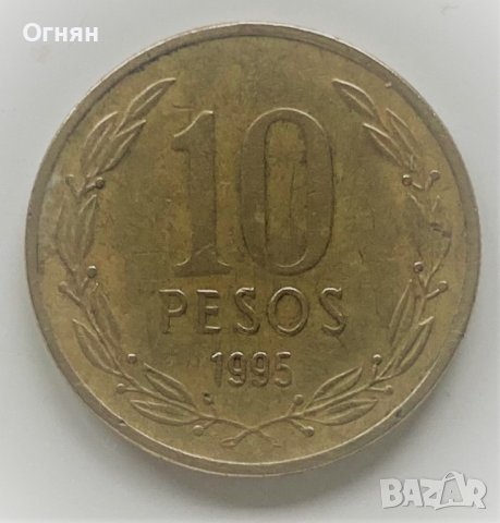 10 песо 1995 Чили