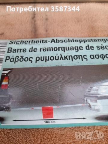 твърд теглич за лек автомобил, снимка 4 - Аксесоари и консумативи - 51899061