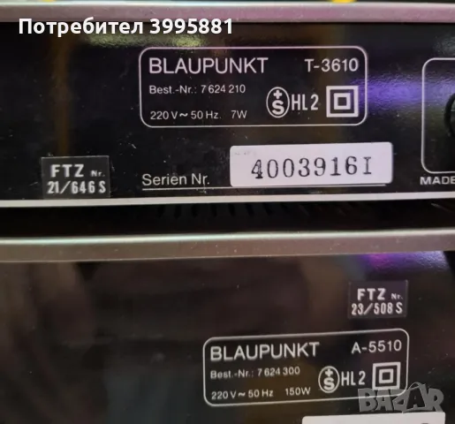 Аудио система Blaupunkt:
Тунер mod. T-3610 
Усилвател mod. A-5510 
Касетен дек mod.C-1610, снимка 12 - Ресийвъри, усилватели, смесителни пултове - 48871965