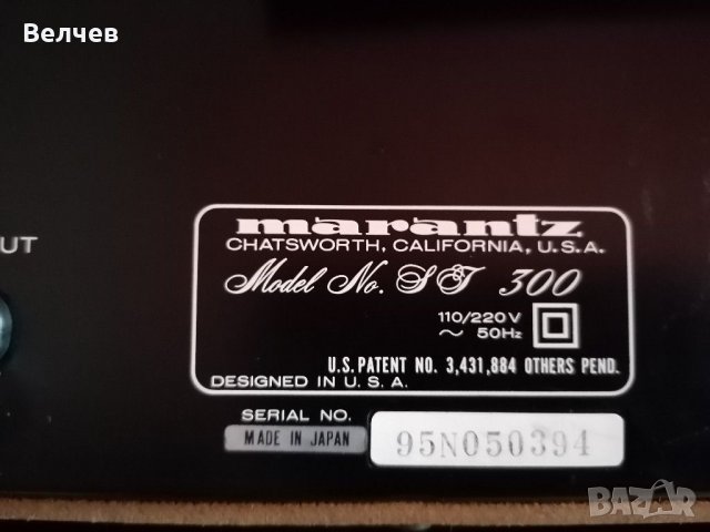 Marantz PM-250, ST-300, снимка 15 - Аудиосистеми - 31683577