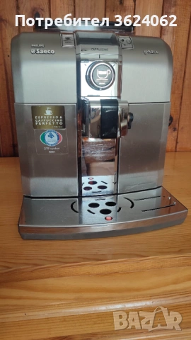 Saeco Syntia Cappuccino