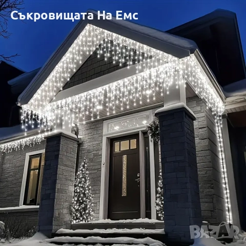1️⃣2️⃣метра ➖️2️⃣5️⃣ Метра Висящи Коледни Лампи ТИП Завеса Екстериор/ Интериор 8 Режима на Светене