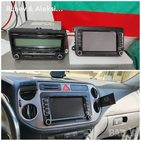 Продажба и монтаж на Мултимедии, камери, видеорегистратори и парктроник, снимка 5 - Ремонт на ел. Инсталации - 48738047