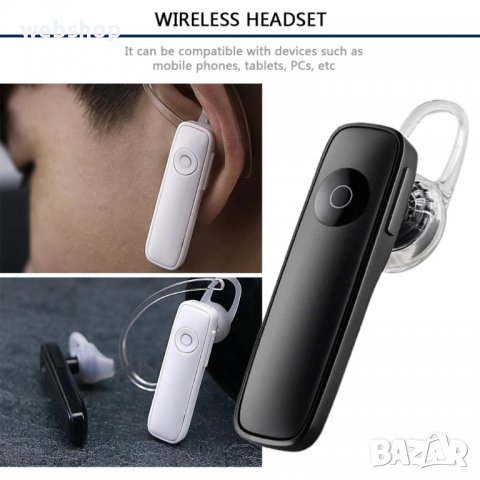ХЕНДСФРИ БЕЗЖИЧНА СЛУШАЛКА HEADSET С BLUETOOTH 4.1, снимка 1