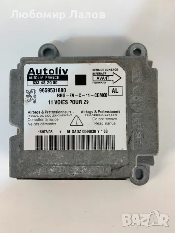 AirBag модул за Пежо 607 Peugeot 607 2010г. 9659531880