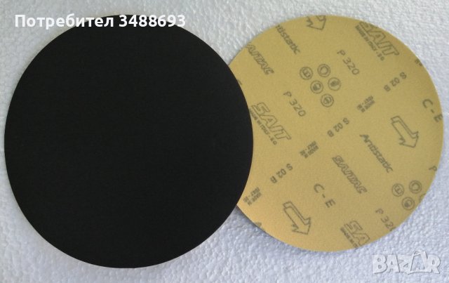 ШКУРКА ЗА КАМЪК залепваща, снимка 3 - Други инструменти - 38449433