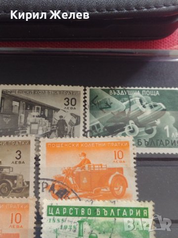 Пощенски марки ЦАРСТВО БЪЛГАРИЯ Пощенски колетни пратки редки за КОЛЕКЦИЯ 37371, снимка 6 - Филателия - 40481212