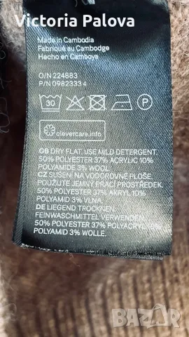 Топла блуза H&M с V деколте, овърсайз, снимка 6 - Блузи с дълъг ръкав и пуловери - 47672792