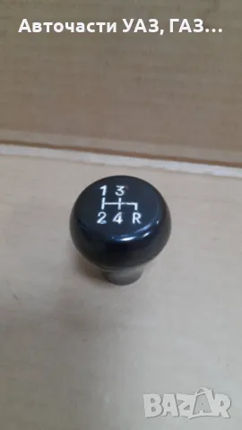 Топка скоростен лост УАЗ 452