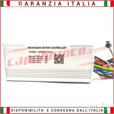 Дисплей За ENGWE, снимка 8 - Друга електроника - 48978188