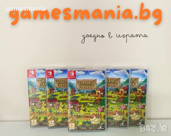 [Nintendo Switch] чисто НОВИ ! JUMANJI: The Video Game / Експресна доставка, снимка 13 - Игри за Nintendo - 56129861