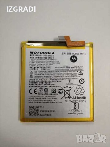 Батерия за Motorola Edge 20 Pro   MT45, снимка 1 - Резервни части за телефони - 40193375