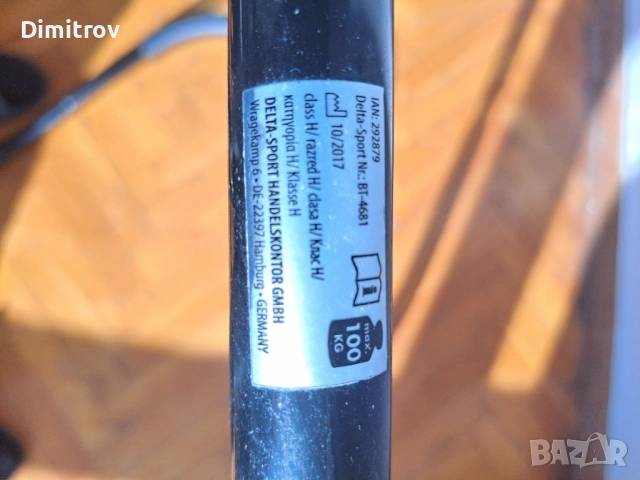 Уред за корем CRIVIT Germany, снимка 4 - Фитнес уреди - 54308111