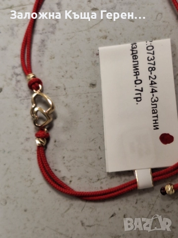 Златни гривни на конец от 0.7гр до 1.1гр 14к, снимка 6 - Гривни - 52629997