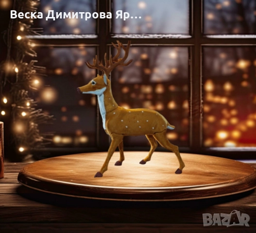 Елегантен коледен елен – перфектната празнична декорация, снимка 2 - Декорация за дома - 52712360