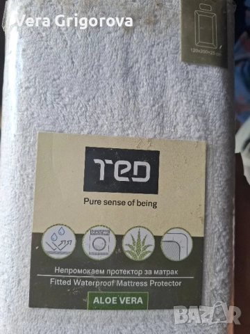 Протектор за матрак непромокаем, снимка 2 - Протектори за матраци - 52006011