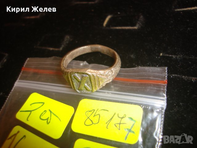 САЧАНЕН ВЪЗРОЖДЕНСКИ ПРЪСТЕН с БУКВА Х СТАРИННА МАЙСТОРСКА ИЗРАБОТКА 85177, снимка 7 - Антикварни и старинни предмети - 30496750