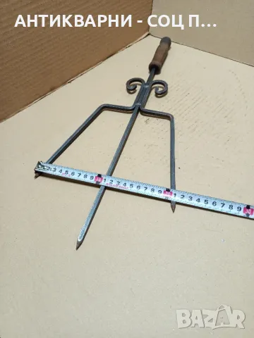 Стар Кован Шиш За Печене На Месо., снимка 8 - Антикварни и старинни предмети - 49756170