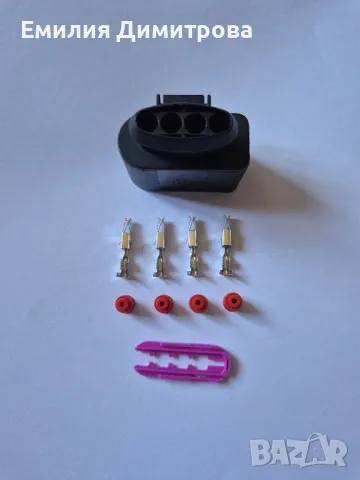 Автомобилен 4 пинов Бош Bosch конектор, снимка 4 - Аксесоари и консумативи - 48728266