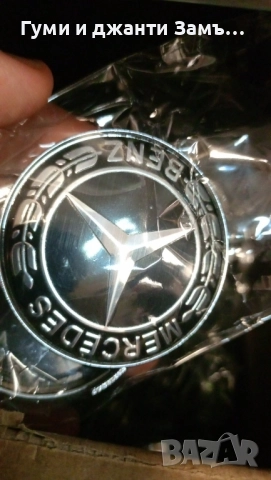 Mercedes 16 цола EKlass Оригинални Замъка Ямбол , снимка 5 - Гуми и джанти - 39308055