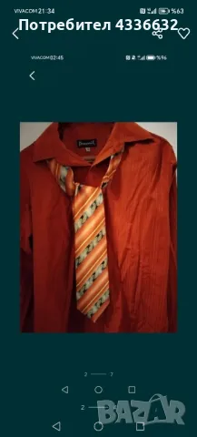 Мъжка оранжева риза с вратовръзка. 