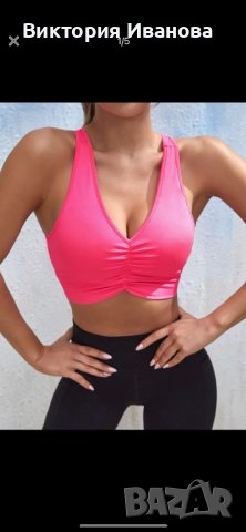 Спортно бюстие 