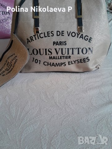 Дамска чанта на  Louis  Vuitton 