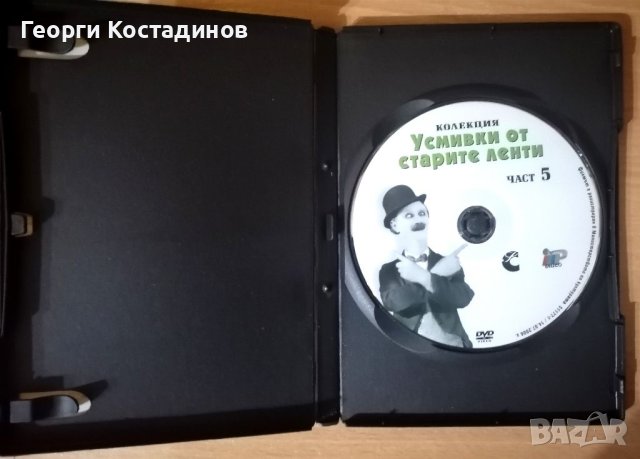 D V D  -  Филми, снимка 8 - DVD филми - 40368862