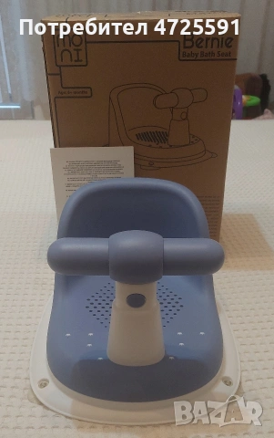 Седалка за къпане на бебе Moni