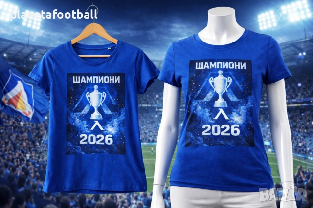 Тениски Левски Шампион 2026 – за истинските сини фенове!, снимка 2 - Фен артикули - 54306765