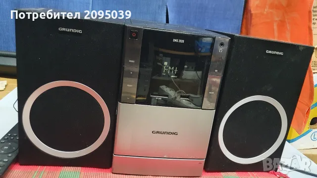 Система Grundig..., снимка 2 - Аудиосистеми - 55978218