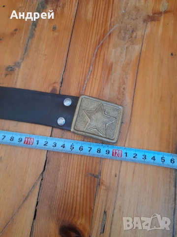Стар Военен колан #5, снимка 7 - Антикварни и старинни предмети - 51408359