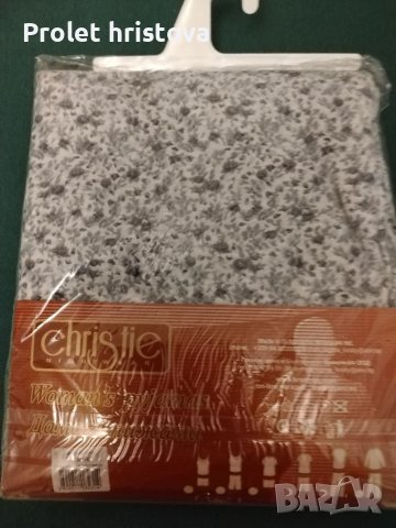 Големи, ватирани нощници и пижами