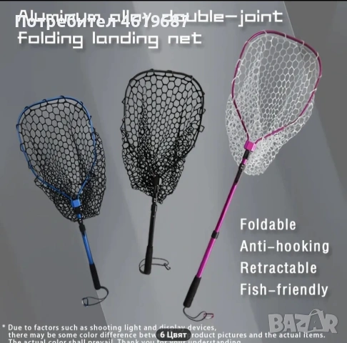 последен разтегателен кеп за риболов , снимка 2 - Екипировка - 53214995