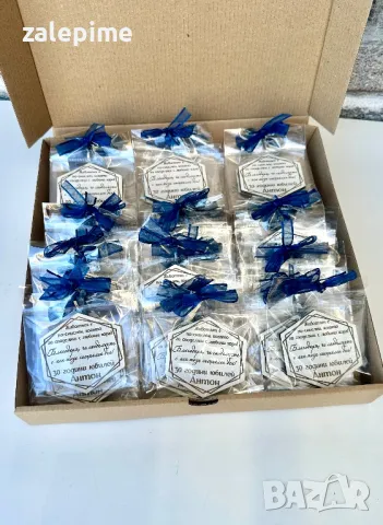 Подаръци за гостите на Вашия празник - рожден ден, погача, кръщене, сватба, юбилей , снимка 2 - Декорация - 47751638