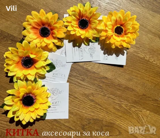 Цвете за коса ,аксесоар към носия , снимка 6 - Аксесоари за коса - 45465208