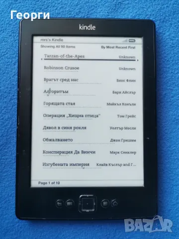 Киндъл 4, снимка 2 - Електронни четци - 47668521