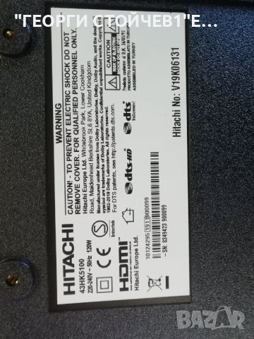 HITACHI   43HK5100 СЪС СЧУПЕН ДИПЛЕЙ, снимка 2 - Части и Платки - 36656982