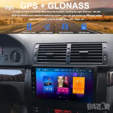 НОВ BMW DIN 8-Ядрен 3GB/32GB Android 12 Автомобилно радио Мултимедия BMW 5 E39 E53 X5 1995-2006 MP3 , снимка 2 - Навигация за кола - 48733008