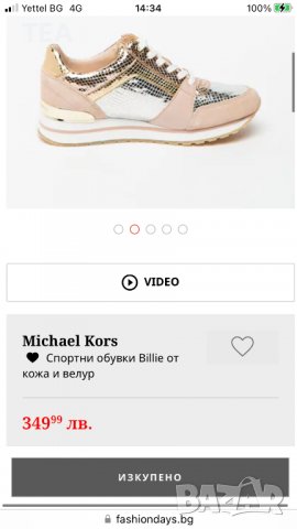 Дамски сникърси MICHAEL KORS, снимка 6 - Маратонки - 39956151