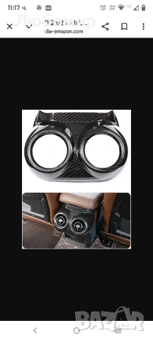 интериор на автомобил с въглеродни влакна ABS за Alfa Romeo Stelvio 2017-2020 (въглеродни влакна) , снимка 5 - Аксесоари и консумативи - 53255382