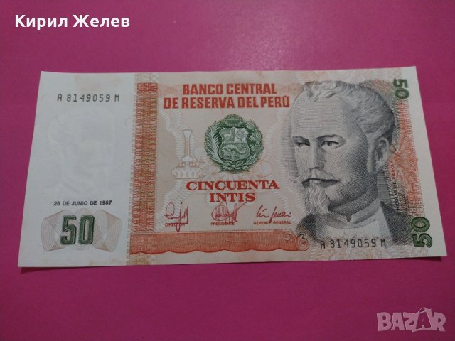 Банкнота Перу-15890