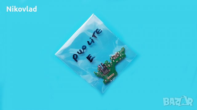 Блок захранване Huawei P40 lite E, снимка 3 - Резервни части за телефони - 39063419