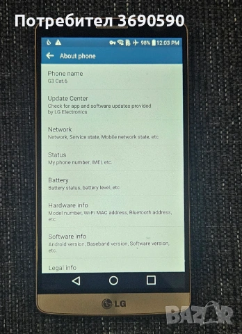 Смартфон LG G3 Cat.6 LG-F460