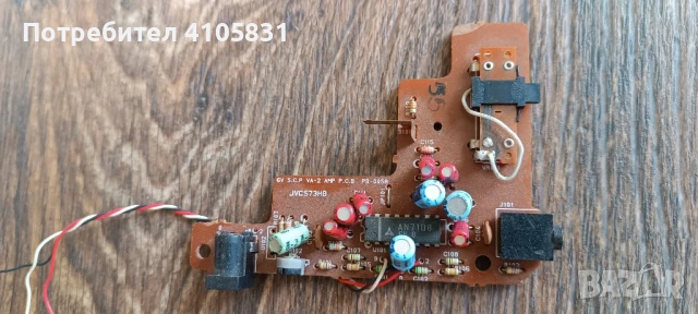 fm/am тунери демодилатори, снимка 1