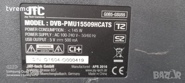 лед диоди от дисплей LSC550FN04-C01, снимка 4 - Части и Платки - 31656765