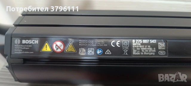 Батерия за велосипед Bosch PowerTube 625, снимка 5 - Велосипеди - 53241315