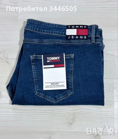 Оригинални дамски дънки „Melany Ultra High Rise Super Skinny”