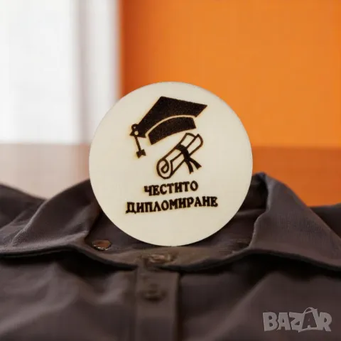 5901 Дървена кръгла плочка сувенир Честито Дипломиране, 6.5 cm, снимка 3 - Статуетки - 50149596