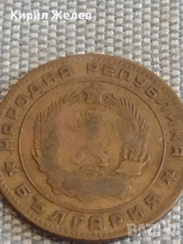 Четири монети стари редки България от соца за КОЛЕКЦИЯ ДЕКОРАЦИЯ 33668, снимка 9 - Нумизматика и бонистика - 44634124